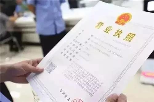 干貨 注冊公司比注冊成個體戶好太多了,大多數人不知道這些好處