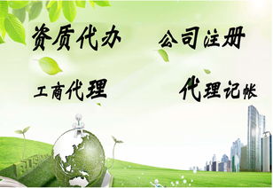 一億投資基金管理融資租賃公司注冊價格 一億投資基金管理融資租賃公司注冊型號規(guī)格