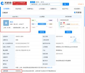螞蟻金服成立咨詢分公司，注冊資本2000萬元